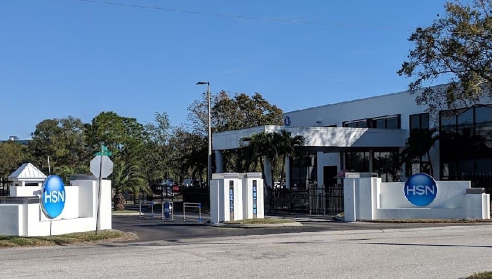 The gate, fence and entry way to HSN.